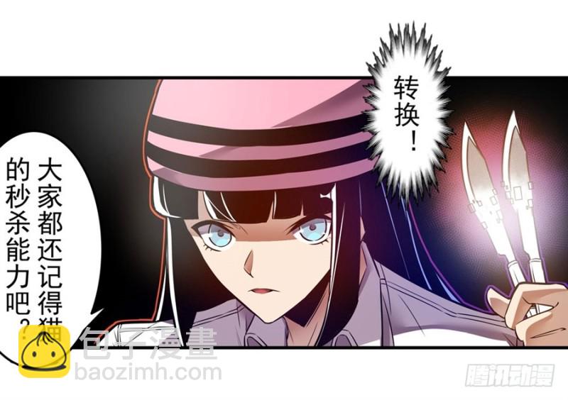 第一百四十六话-第141话