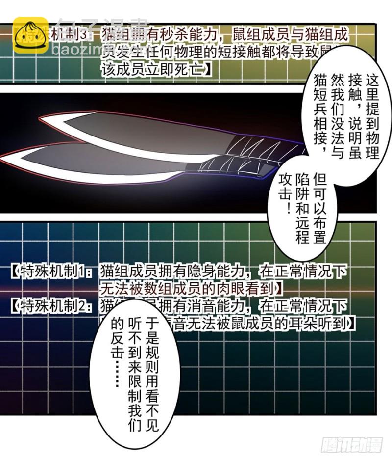 第一百四十六话-第141话