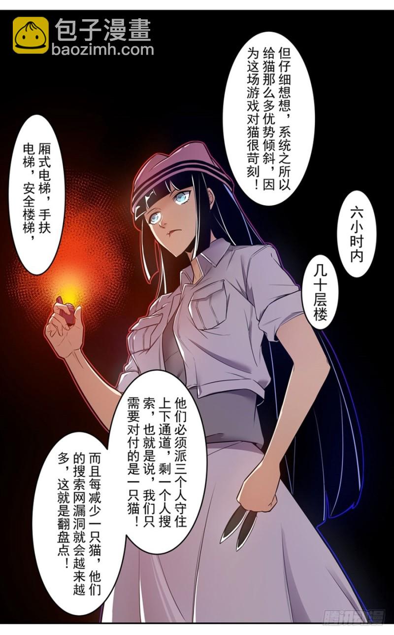 第一百四十六话-第141话