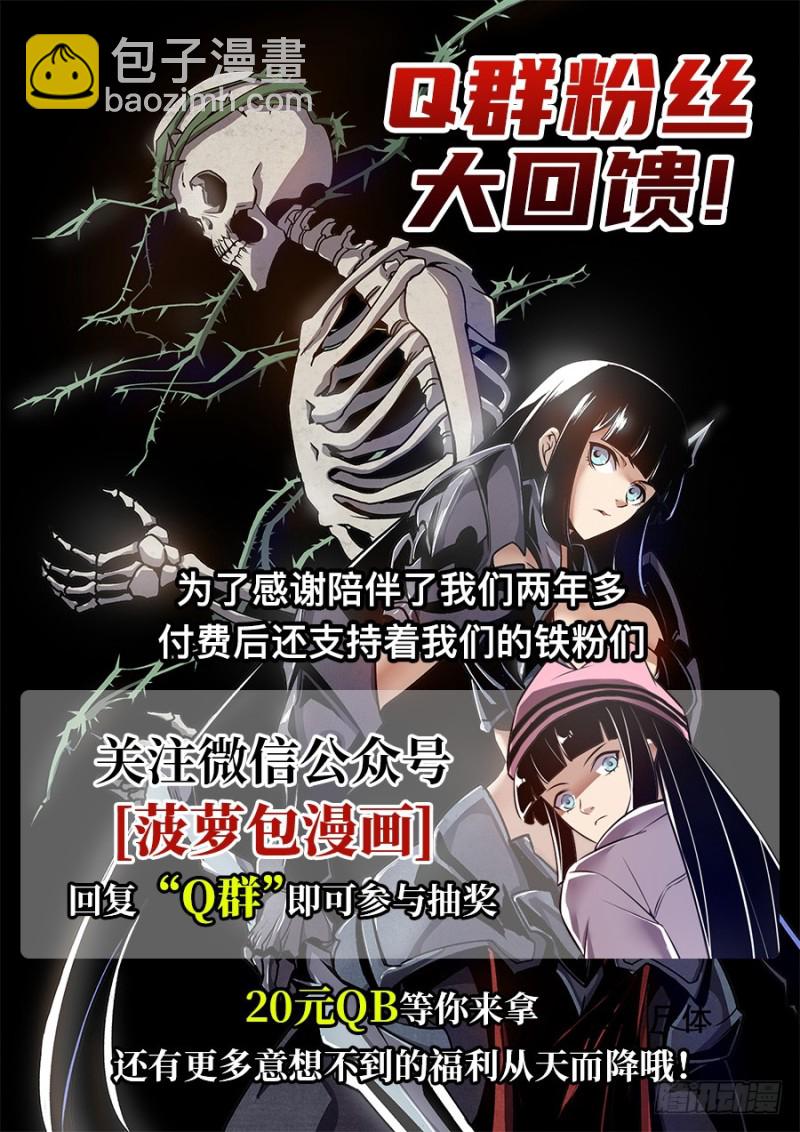 第一百四十六话-第141话