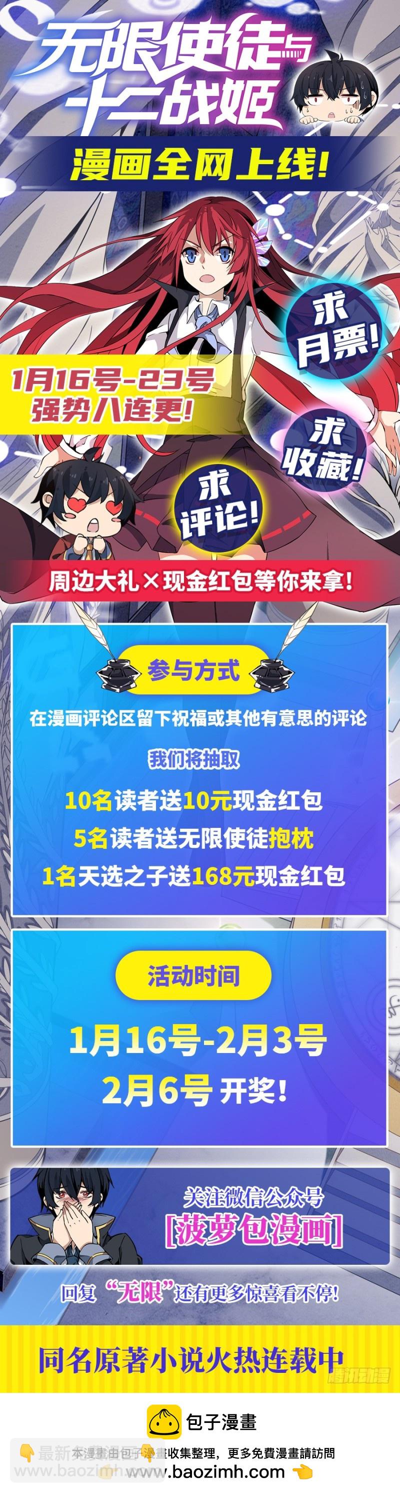 第一百四十六话-第141话