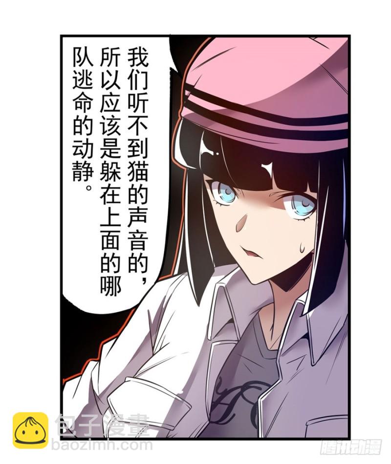 第一百四十六话-第141话