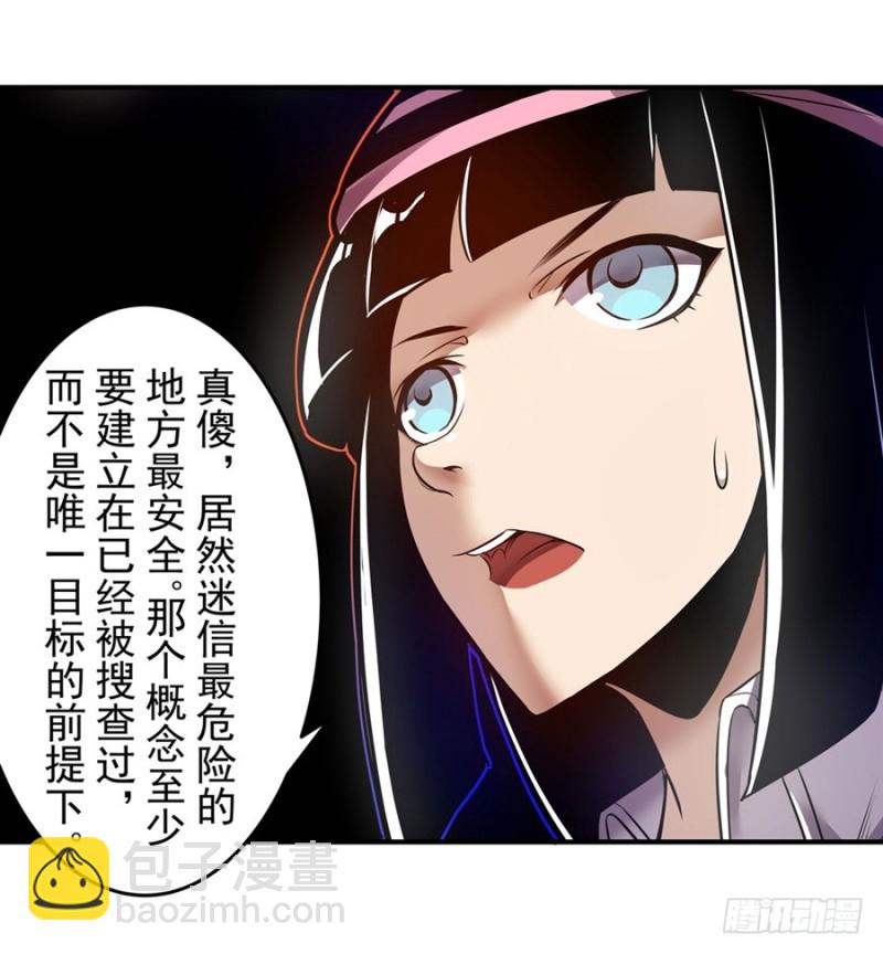 第一百四十六话-第141话