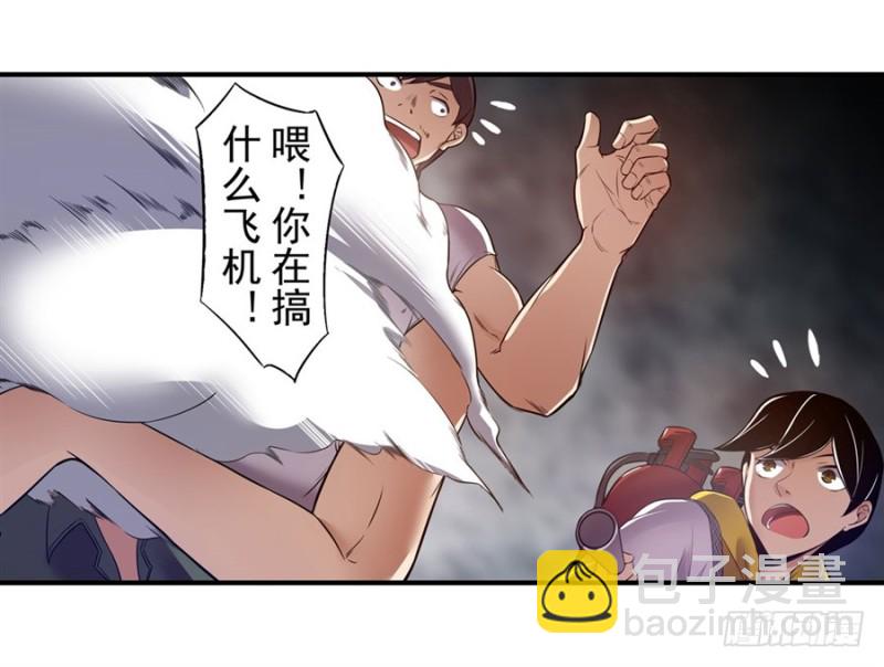 第一百四十八话-第143话