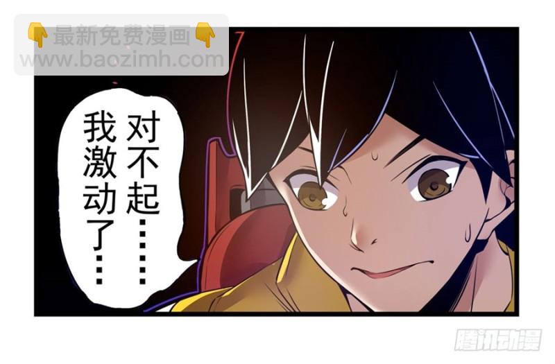 第一百四十八话-第143话