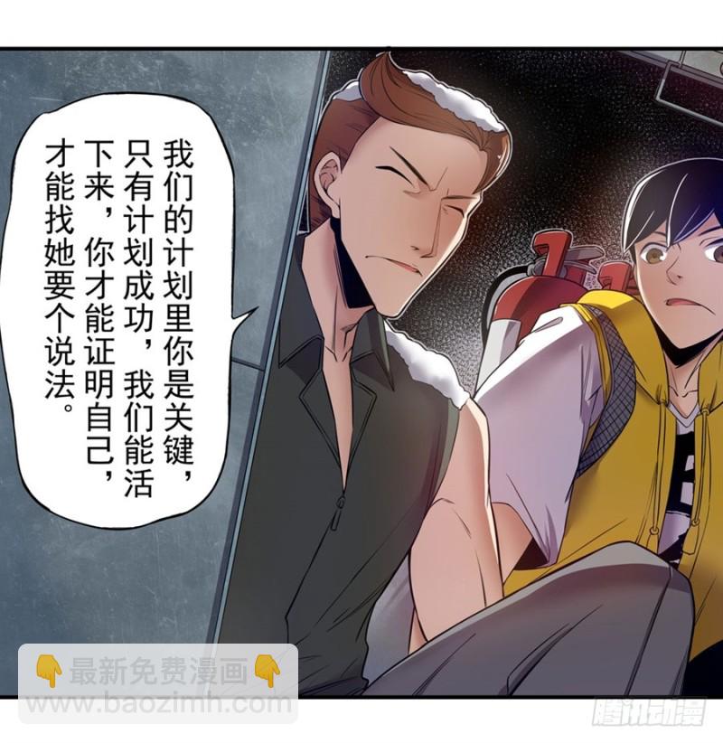 第一百四十八话-第143话