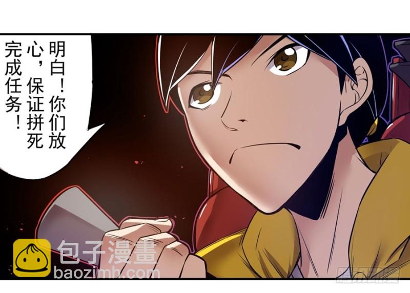 第一百四十八话-第143话