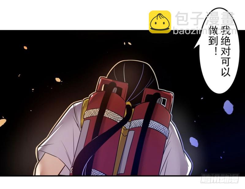 第一百四十八话-第143话