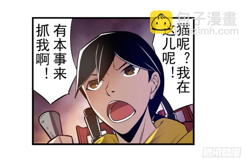 第一百四十八话-第143话