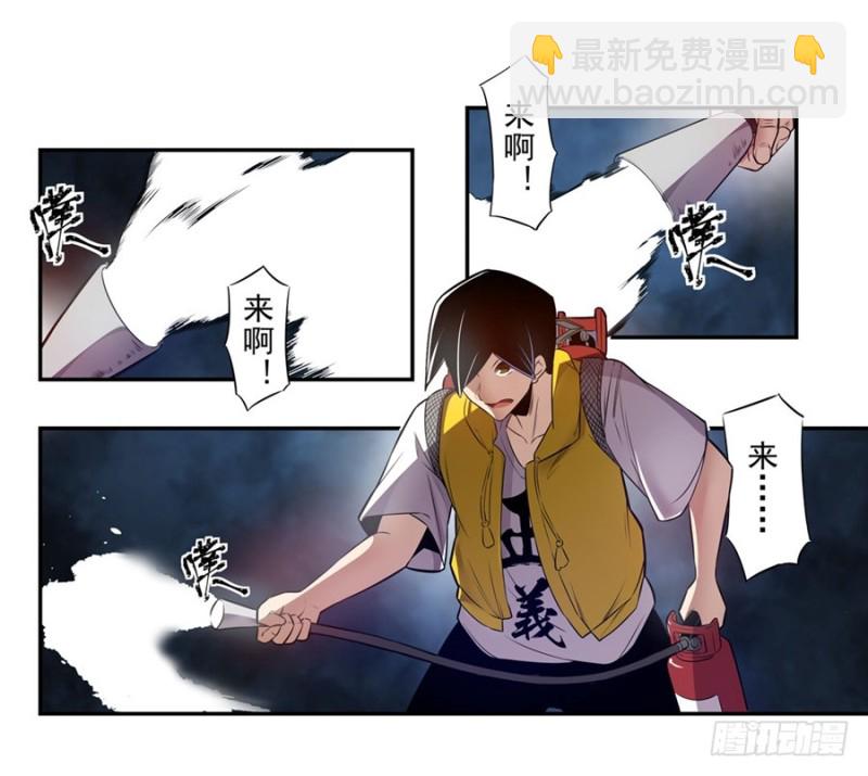 第一百四十八话-第143话