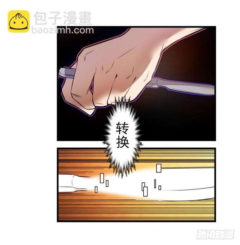 第一百四十八话-第143话