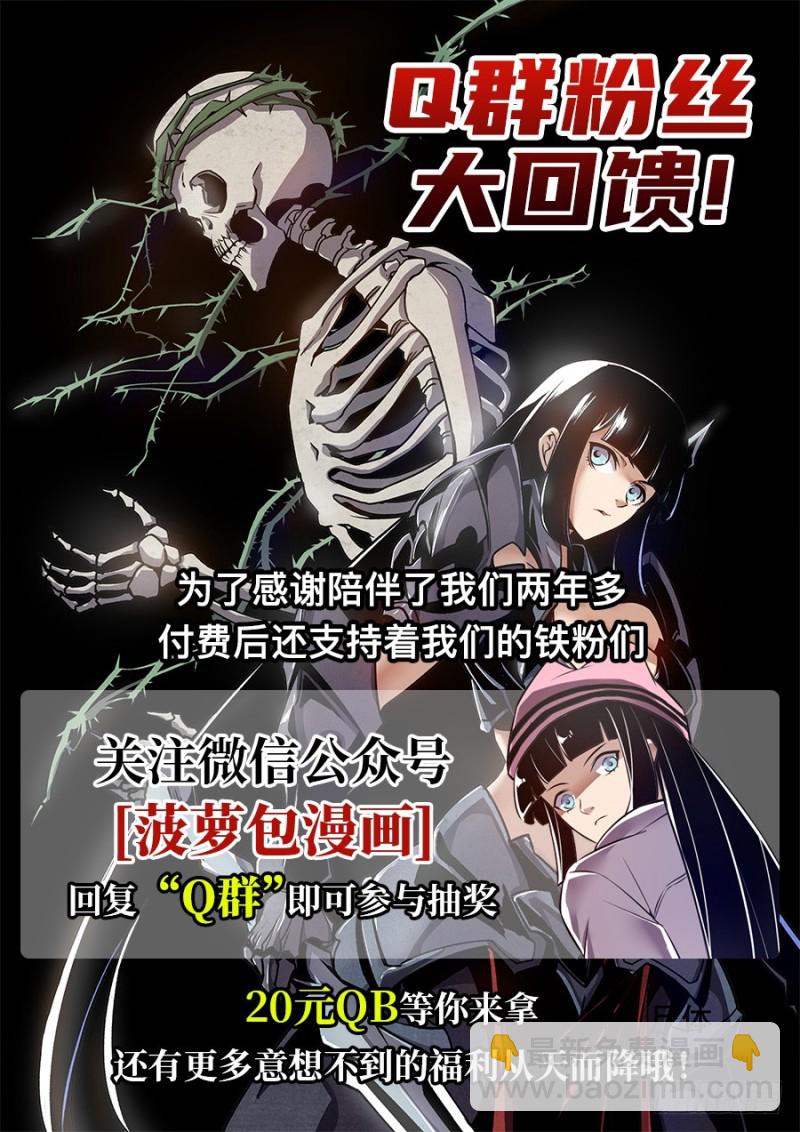 第一百四十八话-第143话