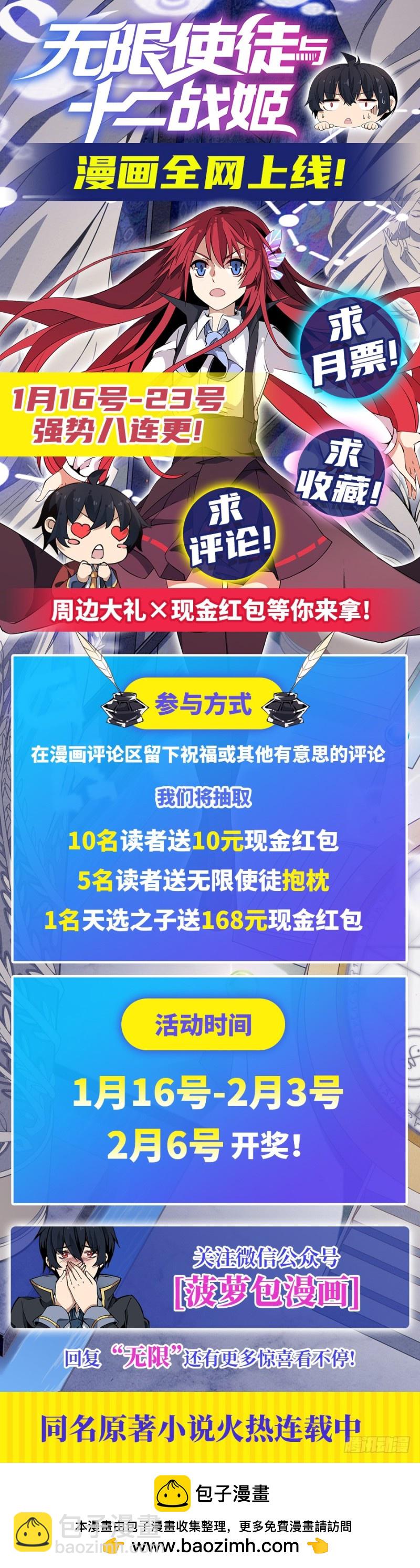 第一百四十八话-第143话