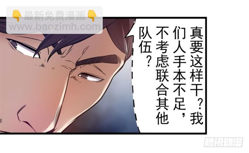 第一百四十八话-第143话