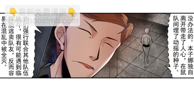 第一百四十八话-第143话