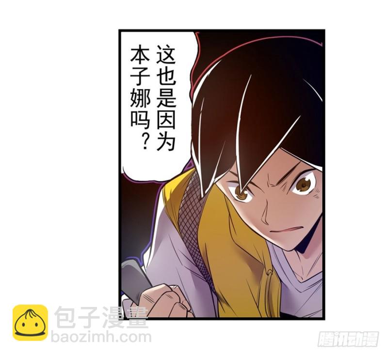 第一百四十八话-第143话