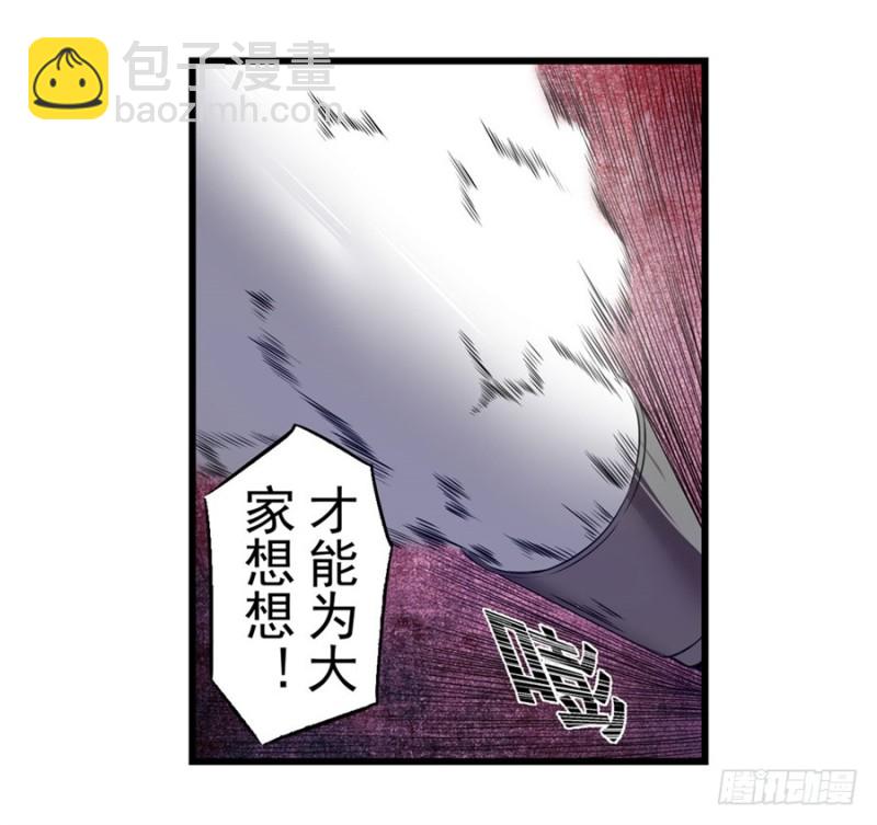 第一百四十八话-第143话