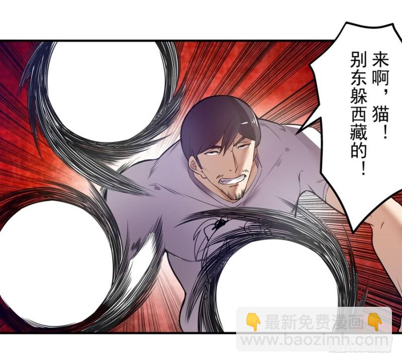 第一百五十话-第145话