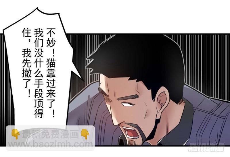 第一百五十话-第145话