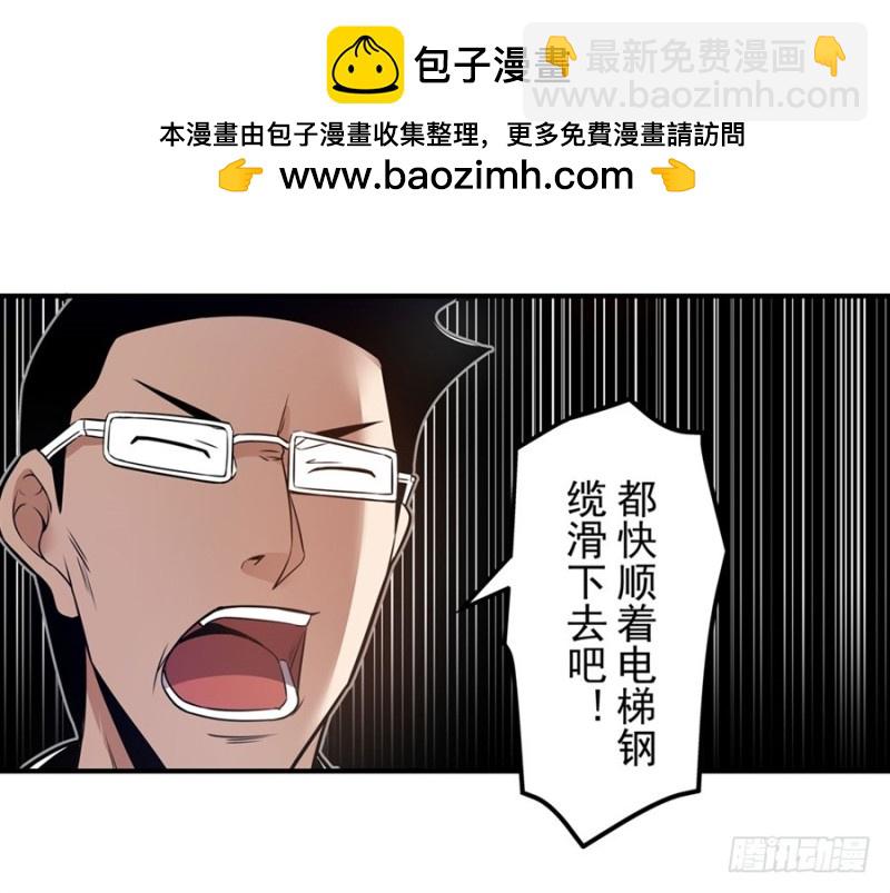 第一百五十话-第145话