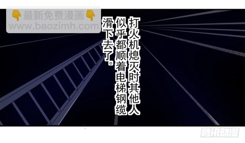 第一百五十话-第145话