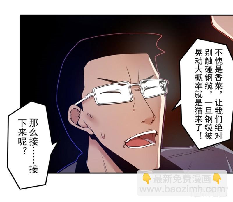 第一百五十话-第145话