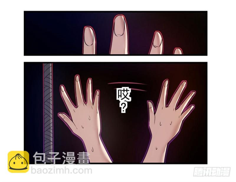 第一百五十二话-第147话