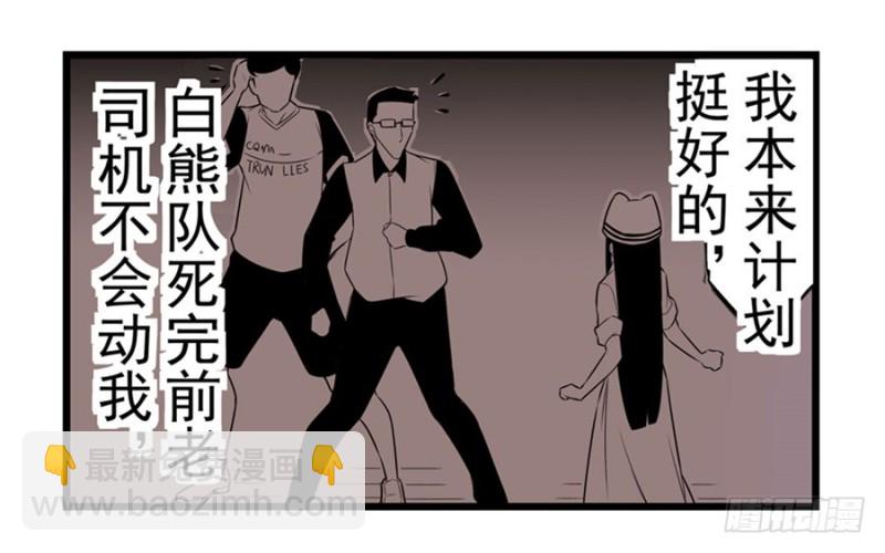 第一百五十二话-第147话
