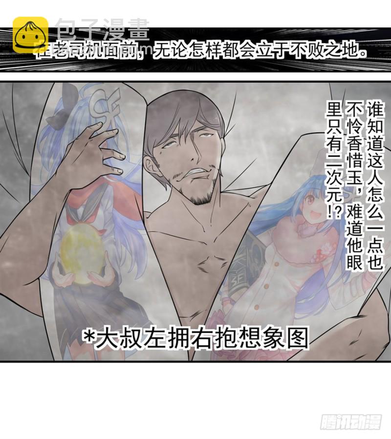 第一百五十二话-第147话