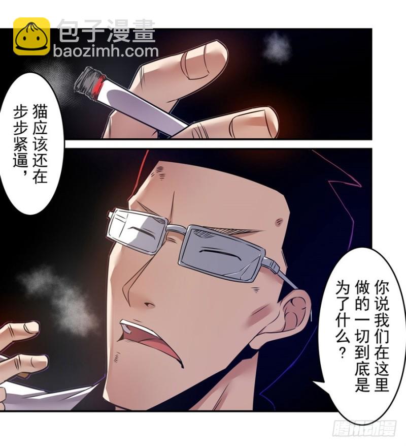 第一百五十二话-第147话