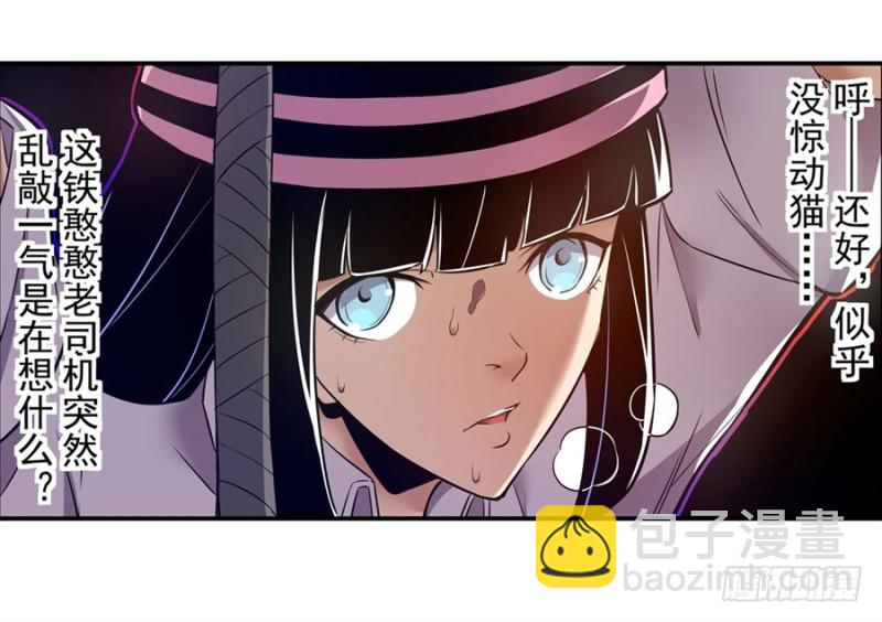 第一百五十二话-第147话