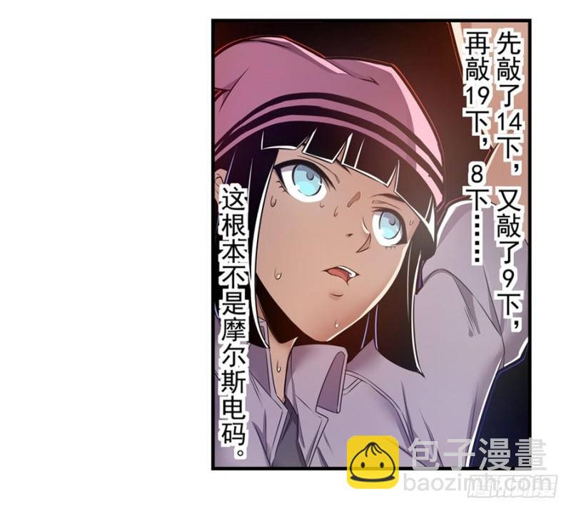 第一百五十二话-第147话