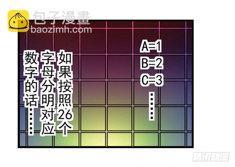 第一百五十二话-第147话