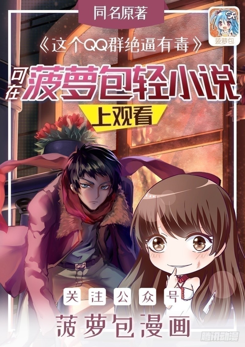 第一百五十四话-第149话