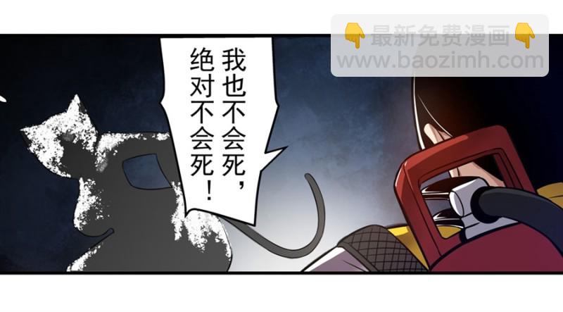 第一百五十四话-第149话