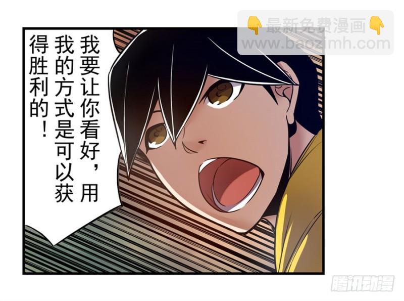 第一百五十四话-第149话