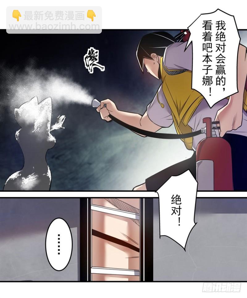 第一百五十四话-第149话