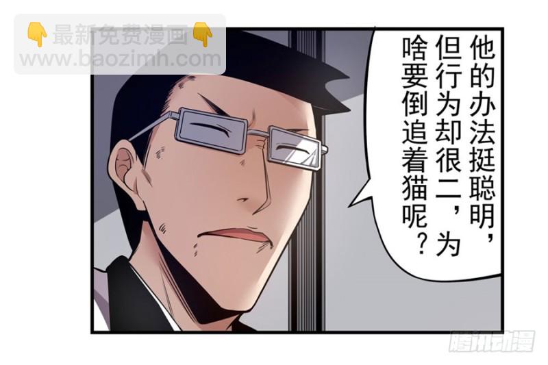 第一百五十四话-第149话