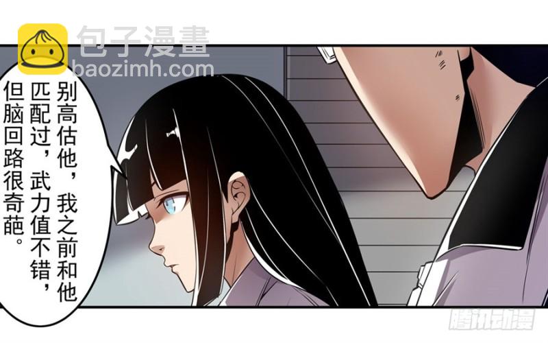 第一百五十四话-第149话