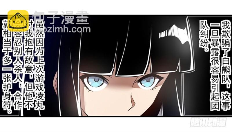 第一百五十四话-第149话