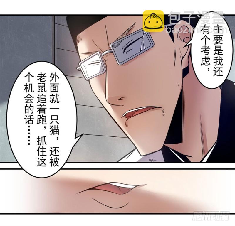 第一百五十四话-第149话