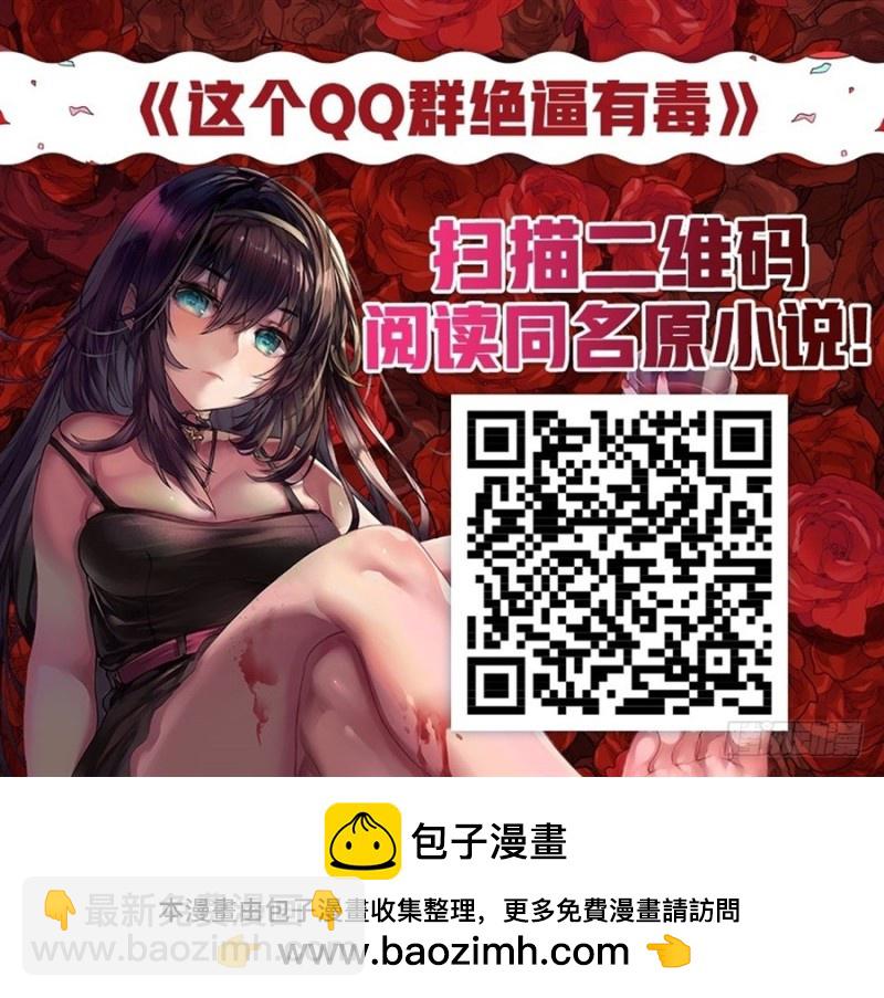 第一百五十四话-第149话