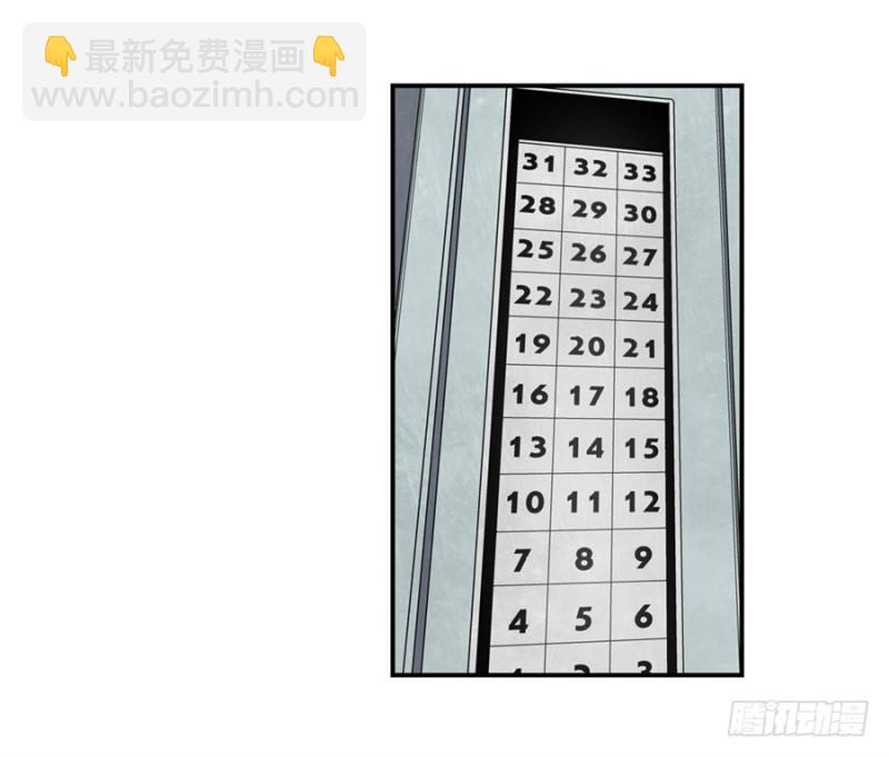 第一百五十四话-第149话