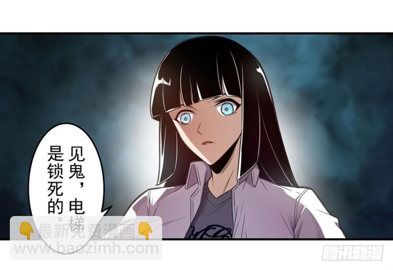 第一百五十四话-第149话