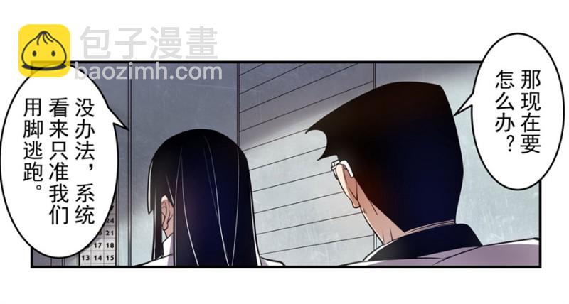 第一百五十四话-第149话