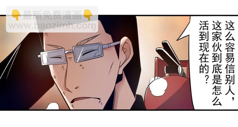 第一百五十六话-第151话