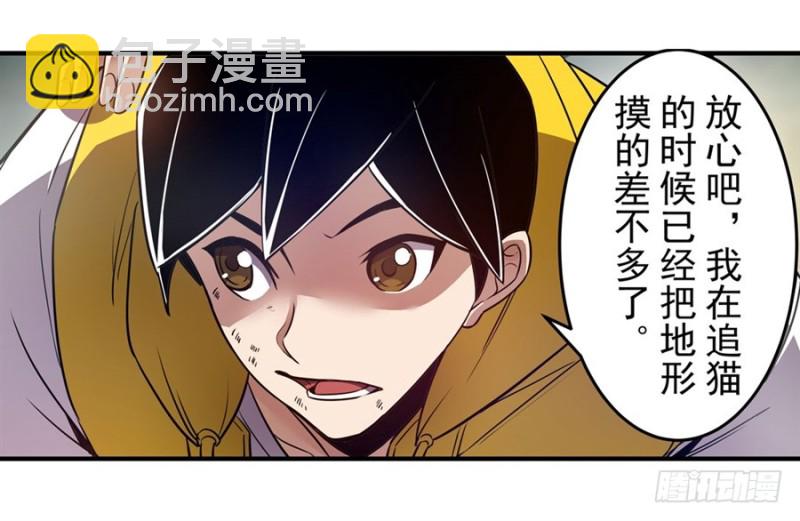 第一百五十六话-第151话