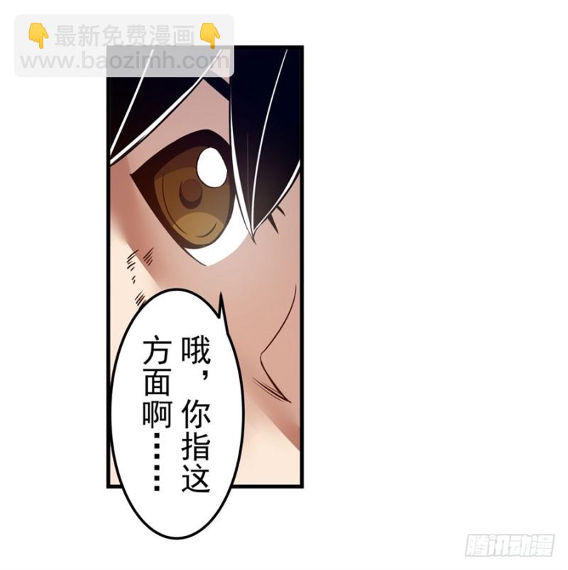 第一百五十六话-第151话