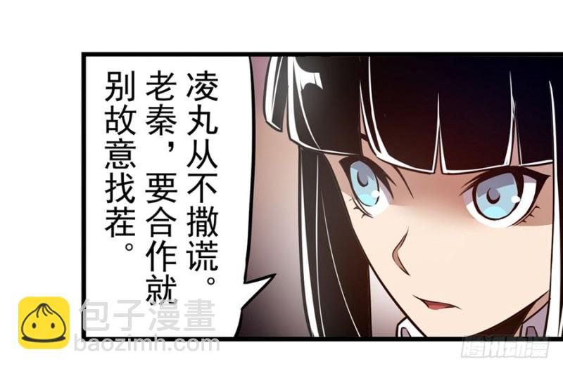 第一百五十六话-第151话