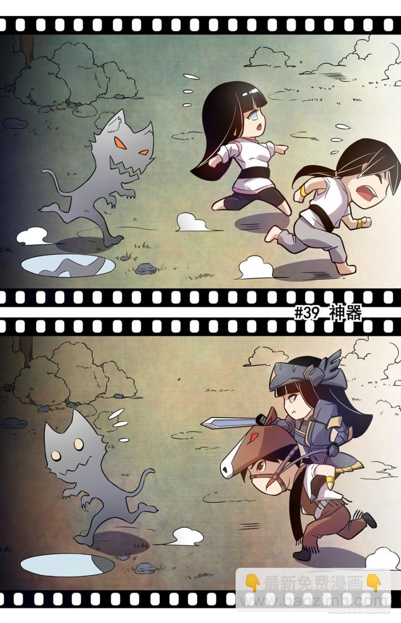 第一百五十六话-第151话